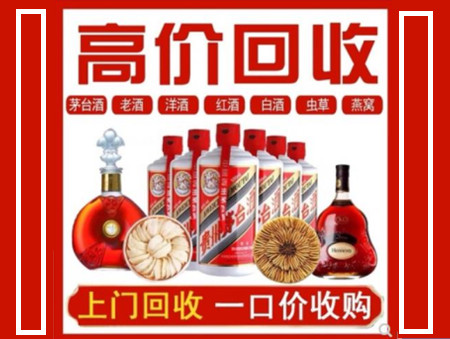 南雄回收名酒