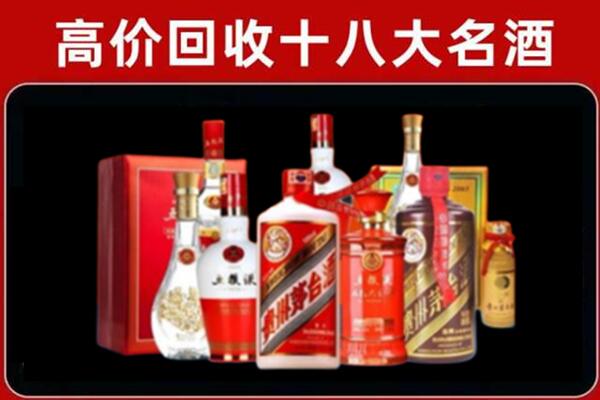 南雄回收老酒